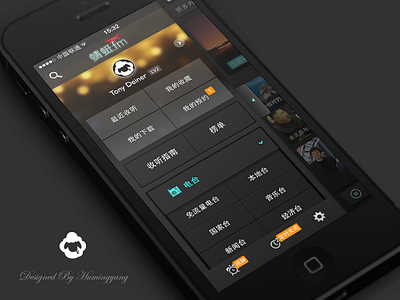 Qingting FM APP Design app ui