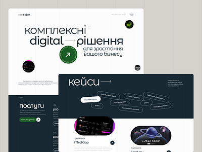Emsider Agency Website A Fusion of Minimalism Dynamism and Innov agency business case digital e commerce innovation landing modern services ui ux web website