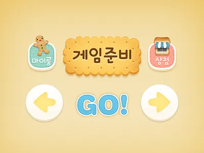 Object button game ui gui interface ui