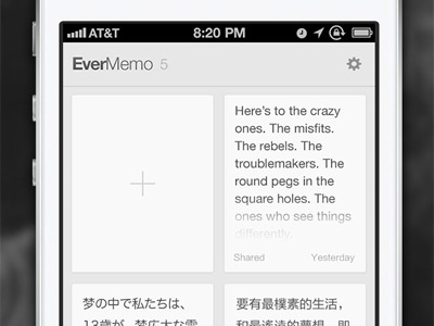 Evermemo · A simple memo with Evernote