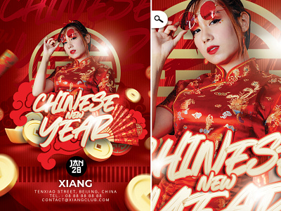 New Chinese Year Flyer 2025 cny evening restaurant