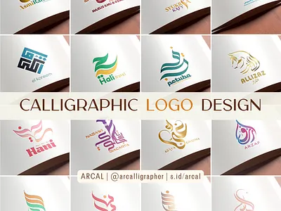 Arabic Logo Design Portfolio | Elegant | Calligraphic graphic design logo
