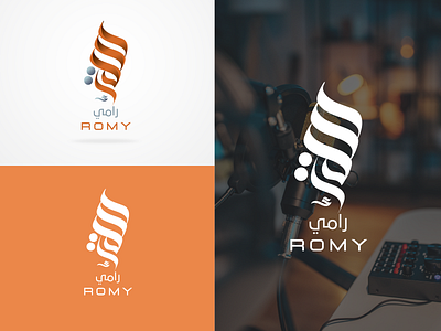 ROMY Arabic Logo Design | Calligraphic | Elegant branding graphic design logo