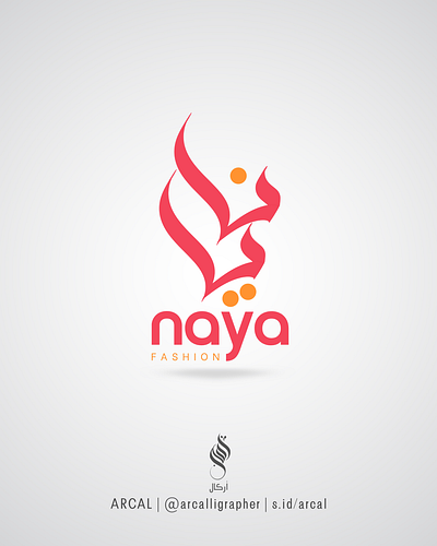 NAYA Arabic Logo Design | Elegant | Calligraphic branding graphic design logo