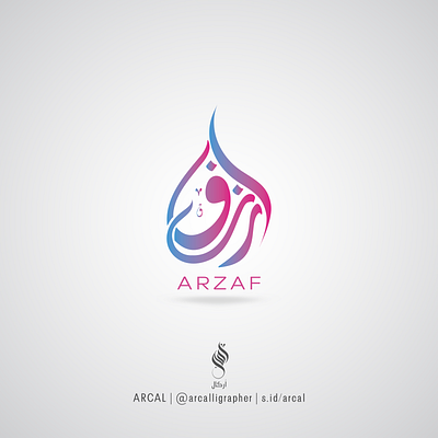 ARZAF Arabic Calligraphy Logo Design branding graphic design logo