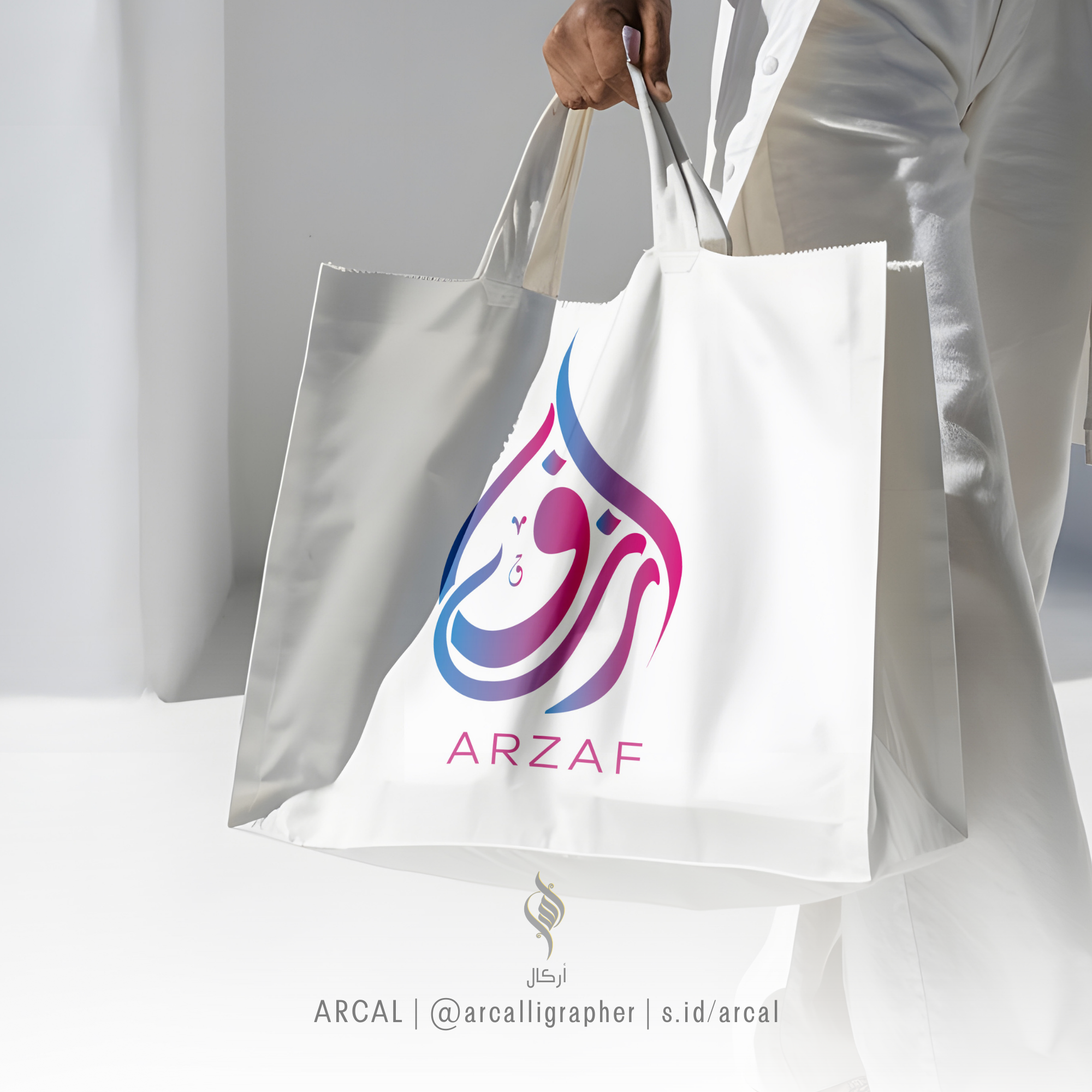 Example of Arabic/Calligraphic Logo Design