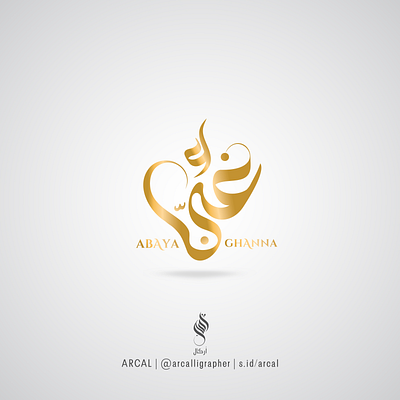 GHANNA ABAYA | Arabic Logo Design branding logo