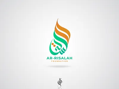 Ar-Risalah Arabic Logo Design branding logo