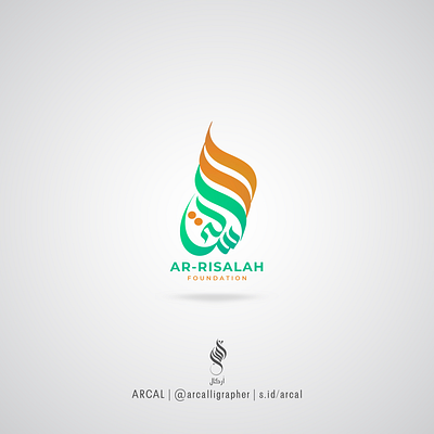 Ar-Risalah Arabic Logo Design branding logo