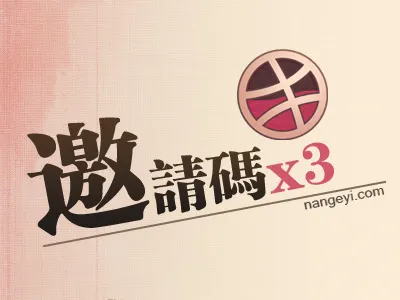 Invitation invitation