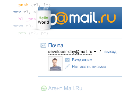 Developer Day at Mail.Ru custom logo mail.ru