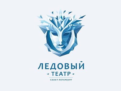 Ледовый театр ( for agency Intrino ) ice theatre