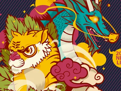 Dragon & Tiger illustration