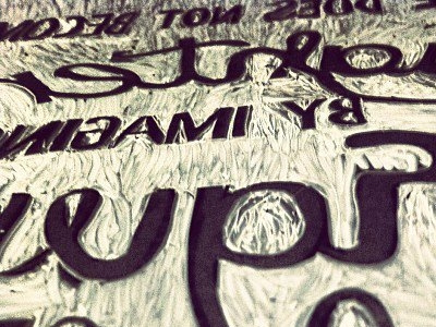 Linoquote jung linocut