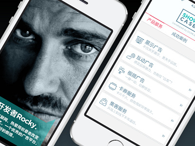 Showcase app ios line mobile showcase simple