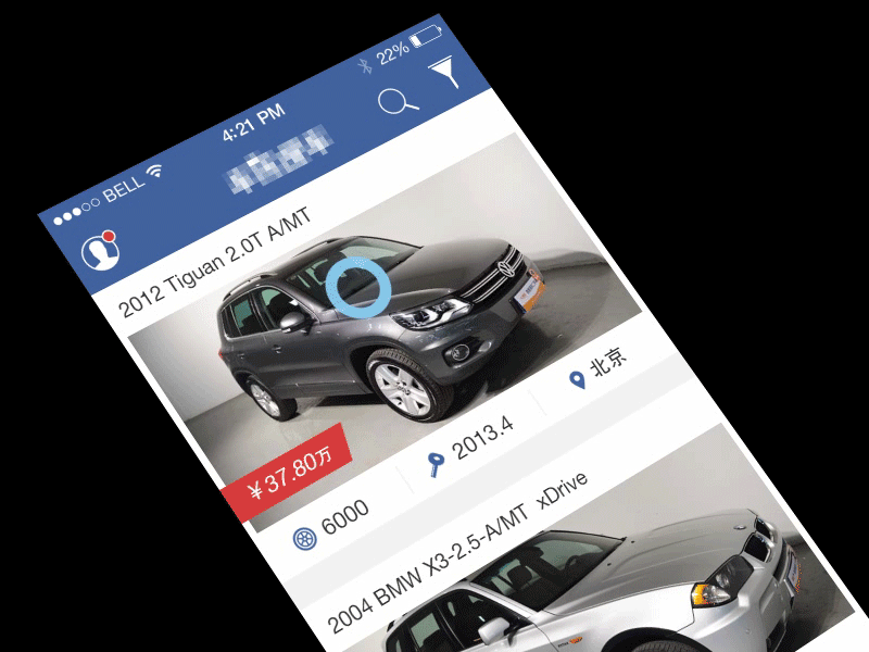 Souche auto car ios ios7 mobile ue ui