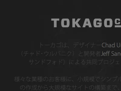 TOK.jp japanese