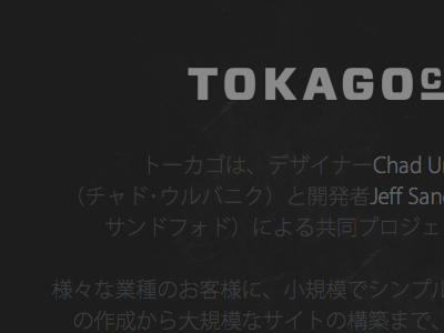 TOK.jp japanese