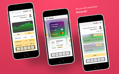 UI iPhone SE Crypto Dashboard Trade Calculator on Glassmorphism apple binance bitcoin branding calculator chart clean crypto farsi flat iphone se logo minimal mobile trade trading view typography ui uidesign ux