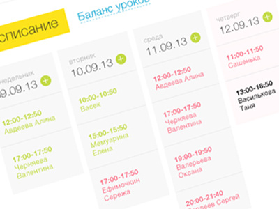 timetable calendar timetable web website