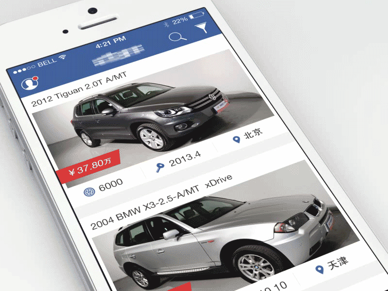 Souche auto car ios ios7 mobile ue ui