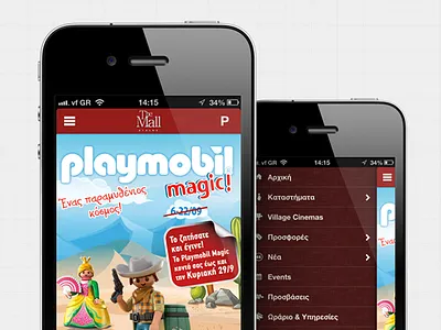 The Mall Athens ios main screen mall red side menu ui ux