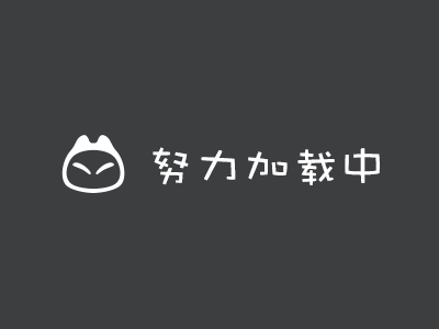 Loading animation animation gif loading