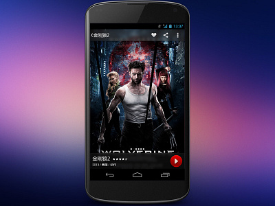 Movie App movie