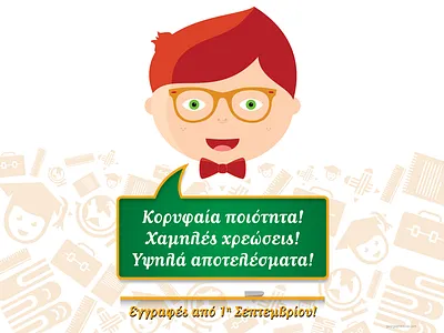 Foreign Languages Banner banner children education foreign greece illustration kid languages school tokatlidou