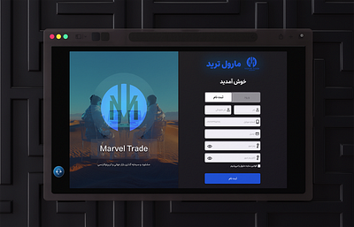 Marvel Trade Register Page adobexd ai consult creativedesign cryptocurrency finance fintech forex graphic design interaction interface investment marvel moderndesing register trade ui uidesign webdesign welcome