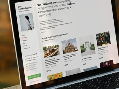 Experts Tourister custom design excursions index page microsite private guide tourister travel travel social network