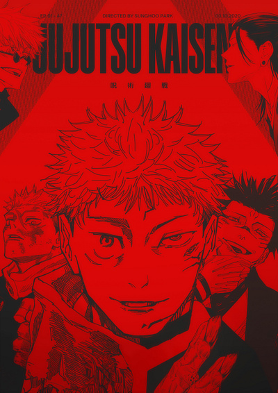 Jujutsu kaisen Poster anime graphic design jujutsu kaisen manga poster