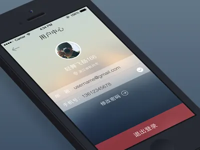 working on this... interface ui user