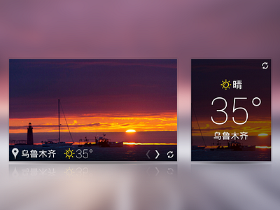 iWeather Widget iweather iweekly ui weather widget