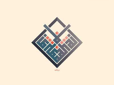 Kufi style arabic bahai kufi middle eastern persian