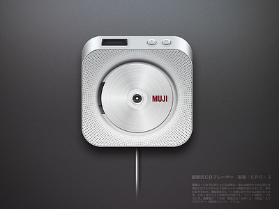 Muji Player cd icon muji