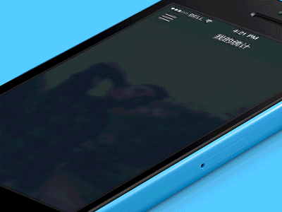 Statistics ios7 share statistics