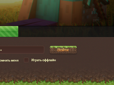 Ensemplix launcher brown design ensemplix game green interface launcher login minecraft progress bar ui ux