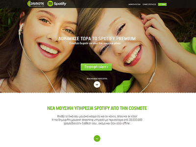 Cosmote & Spotify cosmote design flat fun george icons lyras microsite music parallax people spotify