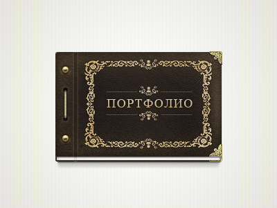 Small teaser illustration for local decoration store album brown folio gold leather portfolio teaser