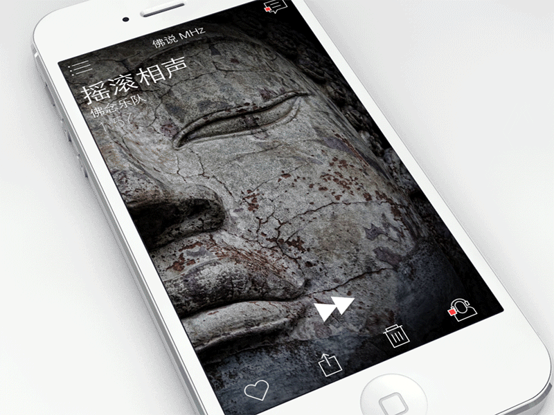 Radio ios mobile music player radio ue ui