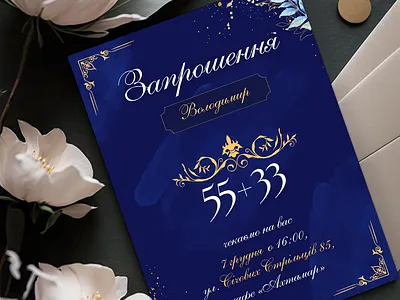 Invitation design graphic design typography