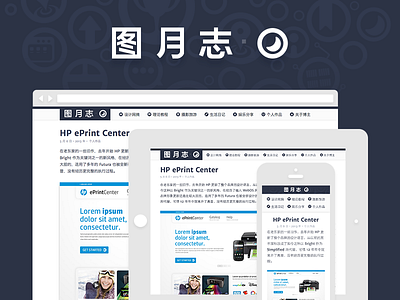 IconMoon Blog Goes Responsive blog devices iconmoon logo responsive ui web
