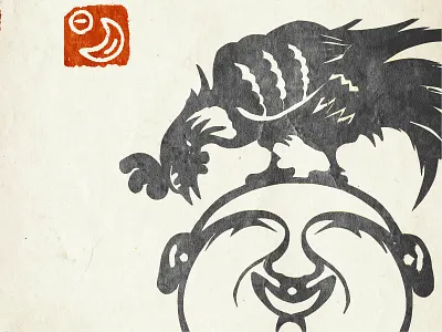 Chinese Paper Cut Note Card chinese note card paper cuts