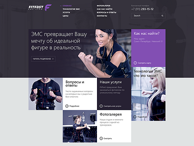 Fitfast Studio ems fit fitfast fitness studio web