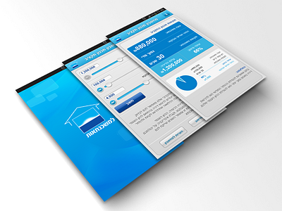 Bank Leumi - BLMS (Mortgage) Android/Iphone App app bank leumi banking blms israel mortgage msh