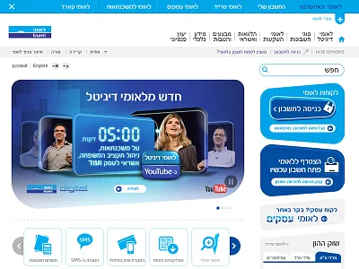 Leumi Bank website in the air :) bank business cash digital icons israel login money online private screen social