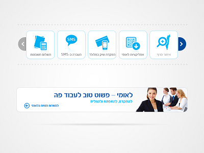 Leumi Digital Widgets bank banner business cash digital icons login money online private social widget