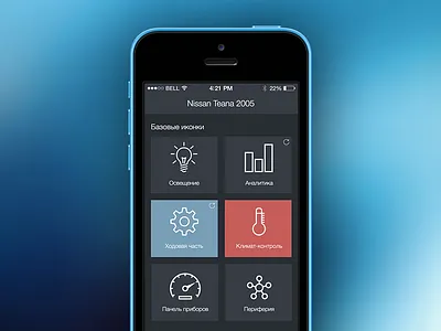UI app icons ios iphone