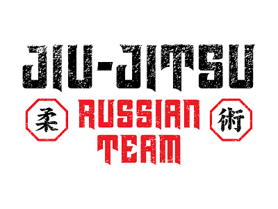 JJ jiu jitsu lettering logo logotype sketch typography
